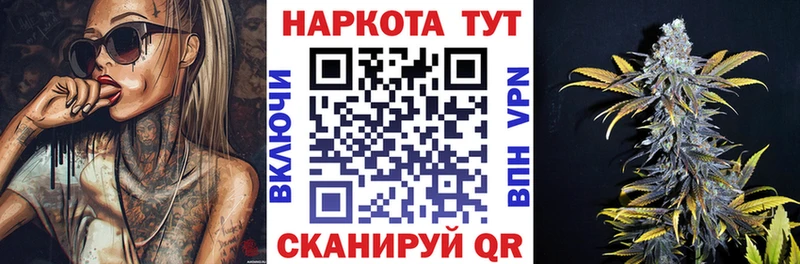 Магазины продажи наркотиков Арск Галлюциногенные грибы A PVP ГАШ Марихуана