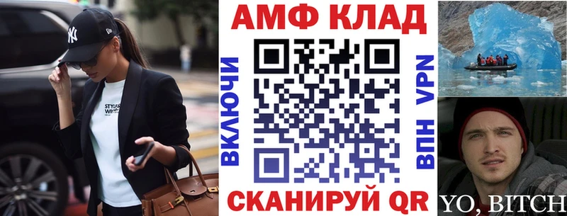 магазин продажи наркотиков  Арск  АМФЕТАМИН Розовый 