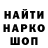 Кетамин VHQ Bebra Donate