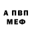 Amphetamine Розовый lisa aberli