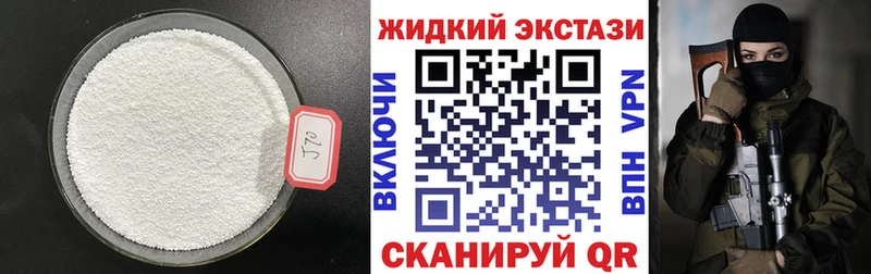 купить закладку  Арск  darknet Telegram  Бутират вода 