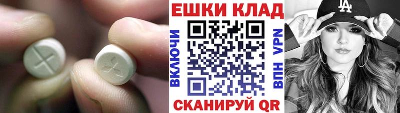 Экстази 250 мг  дарк нет клад  Арск  что такое наркотик 