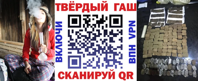 ГАШ гашик Арск
