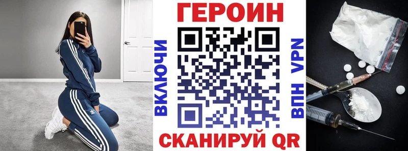 цена   Арск  Героин гречка 