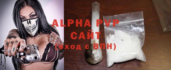ALPHA-PVP Алексеевка