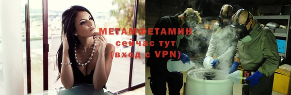первитин Алексин