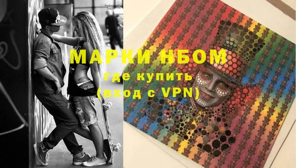 первитин Алексин