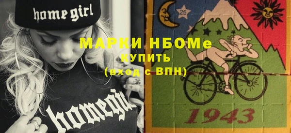 первитин Алексин