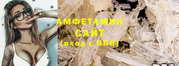 первитин Алексин