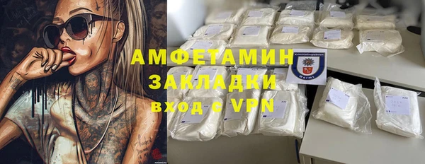 ALPHA-PVP Алексеевка