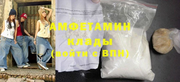 первитин Алексин