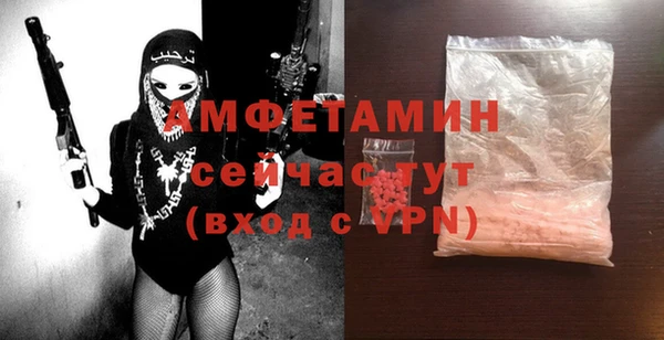 шишки Семикаракорск