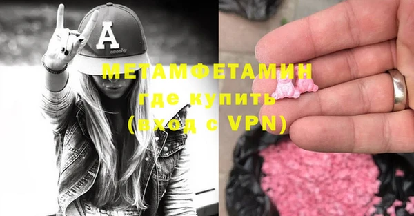 ALPHA-PVP Алексеевка