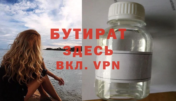 ALPHA-PVP Алексеевка