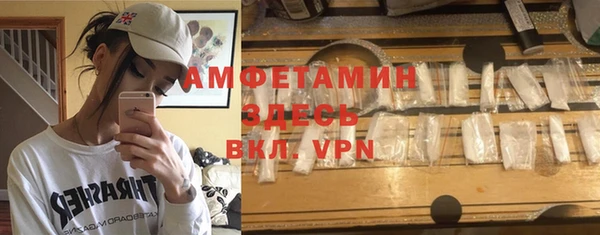 ALPHA-PVP Алексеевка