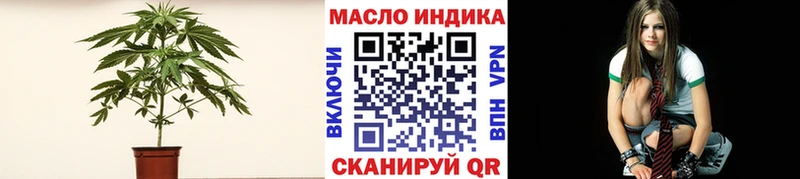 ТГК Wax  Арск 