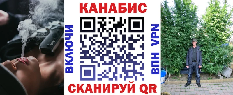 наркотики  omg сайт  МАРИХУАНА White Widow  Арск 